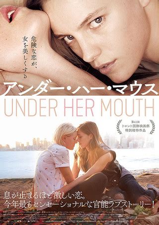 below her mouth nude|Below Her Mouth 2016 .